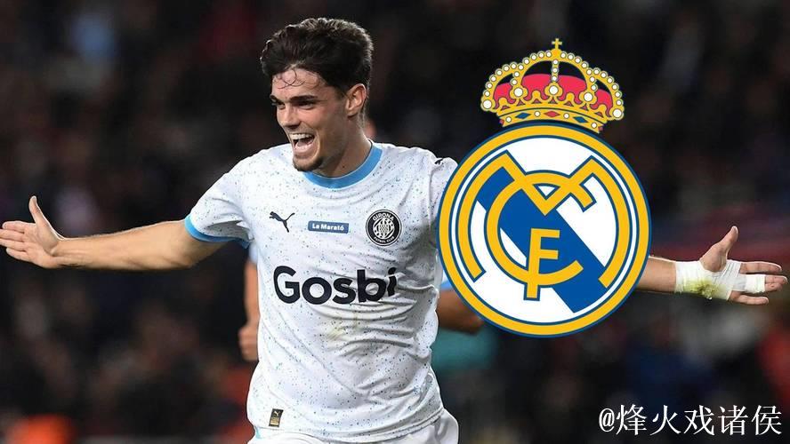 马卡：西甲联盟将于本周五宣布27-28至31-32赛季