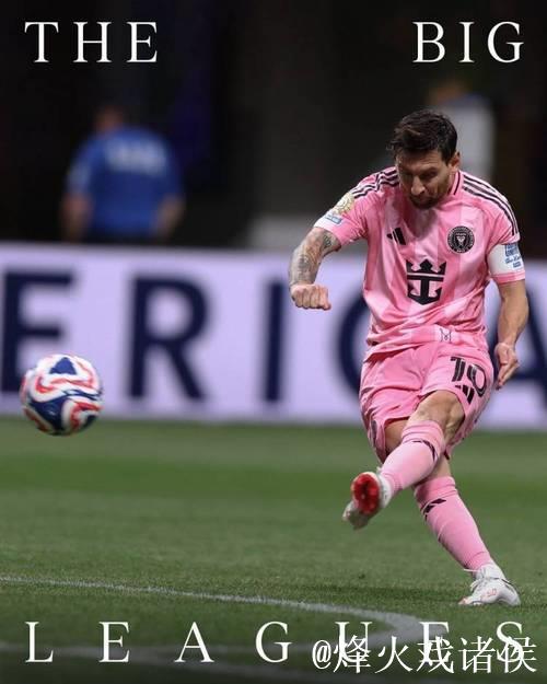 梅西的任意球主要是弧线球