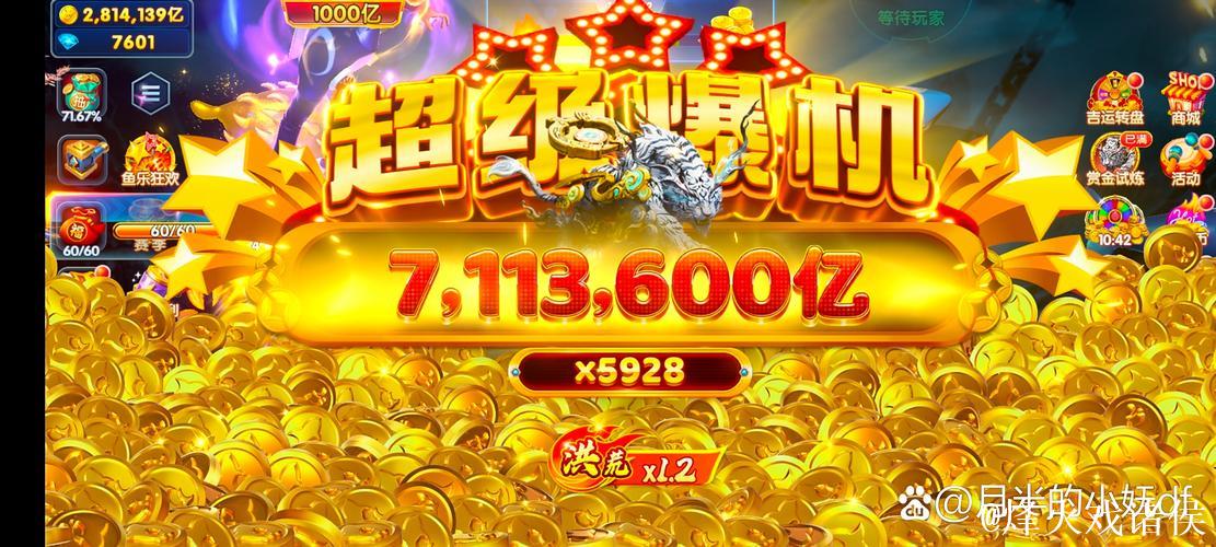 [小炮APP]专家大聪竞彩推荐：非洲杯精选2串1