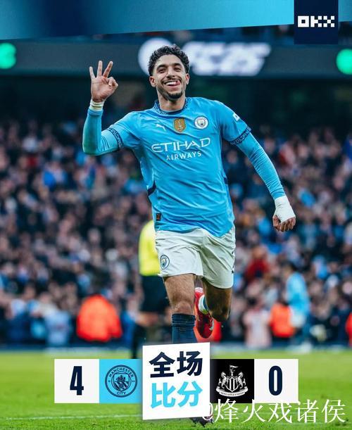 英联杯曼城黑旋风驰骋 数据:纽卡鏖战难取胜