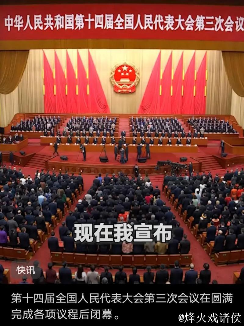 中国出版协会七届六次理事会议在京召开